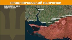 Військові дії на фронті 10 лютого