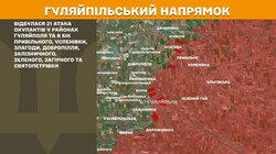 Військові дії на фронті 10 лютого