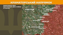 Військові дії на фронті 10 лютого