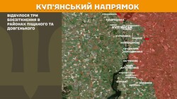 Військові дії на фронті 10 лютого