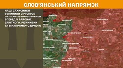 Воєнні дії на фронті 11 лютого