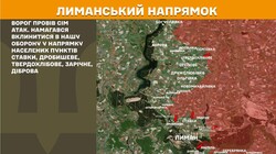 Воєнні дії на фронті 11 лютого