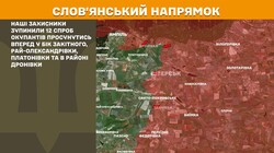 Бойові дії на фронті 12 лютого