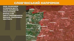 Військові дії на фронті 13 лютого