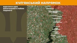 Військові дії на фронті 13 лютого