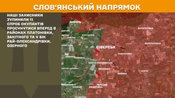 Воєнні дії на фронті 14 лютого