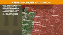 Бойові дії на фронті 15 лютого