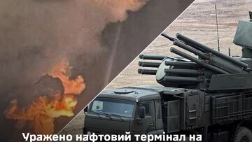 На росії уражено порт Тамань та військові об'єкти