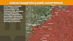 Військові дії на фронті 16 лютого