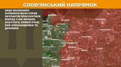 Військові дії на фронті 16 лютого