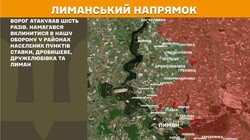 Військові дії на фронті 16 лютого