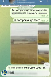 В Одесі затримали російську агентку, яка шпигувала за енергетичними об'єктами