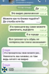 В Одесі затримали російську агентку, яка шпигувала за енергетичними об'єктами
