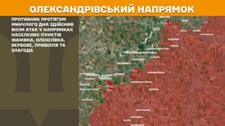 Воєнні дії на фронті 17 лютого