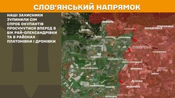 Воєнні дії на фронті 17 лютого