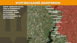 Воєнні дії на фронті 17 лютого