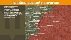 Військові дії на фронті 19 лютого