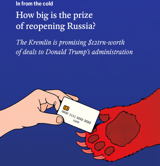 Чи зможе США інвестувати у росію?