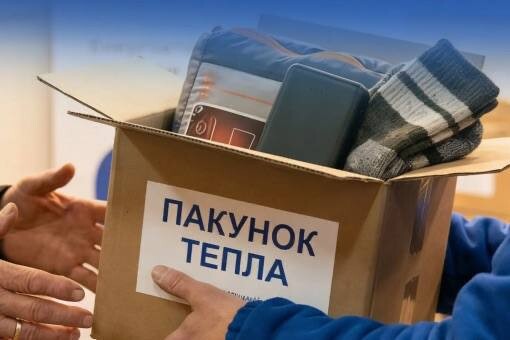 Деякі одесити можуть отримати так звані "пакунки тепла"