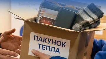 Деякі одесити можуть отримати так звані "пакунки тепла"