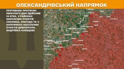 Воєнні дії на фронті 20 лютого