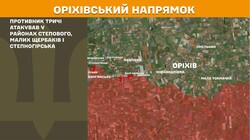 Бойові дії на фронті 21 лютого