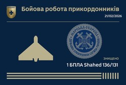 Над Одеською областю знищено 13 "шахедів"