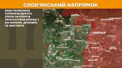 Військові дії на фронті 22 лютого