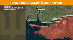 Воєнні дії на фронті 23 лютого