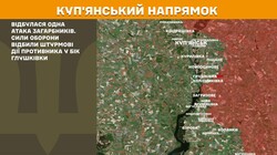 Воєнні дії на фронті 23 лютого