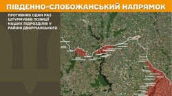 Воєнні дії на фронті 23 лютого