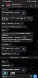 В Одеській області затримали зрадників, що спробували зареєструвати для росіян Starlink