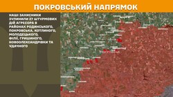 Військові дії на фронті 25 лютого