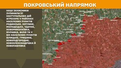 Воєнні дії на фронті 26 лютого