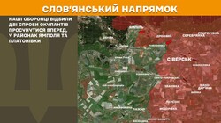 Воєнні дії на фронті 26 лютого