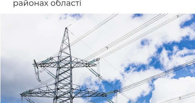 В Одесі відновили електропостачання Київського району, але знеструмили ще два райони