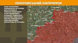 Військові дії на фронті 28 лютого
