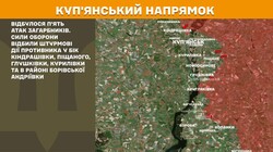 Воєнні дії на фронті 1 березня