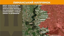 Воєнні дії на фронті 1 березня