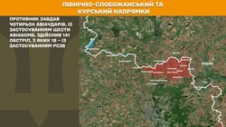 Бойові дії на фронті 2 березня