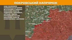 Військові дії на фронті 3 березня
