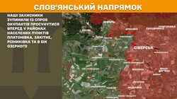 Військові дії на фронті 3 березня
