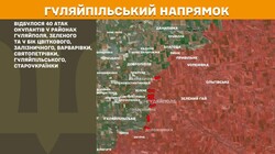 Військові дії на фронті 3 березня