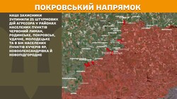 Воєнні дії на фронті 4 березня