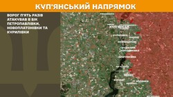 Воєнні дії на фронті 4 березня