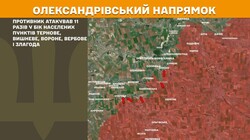 Воєнні дії на фронті 4 березня