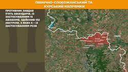 Воєнні дії на фронті 4 березня