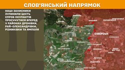 Бойові дії на фронті 5 березня