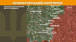 Військові дії на фронті 6 березня