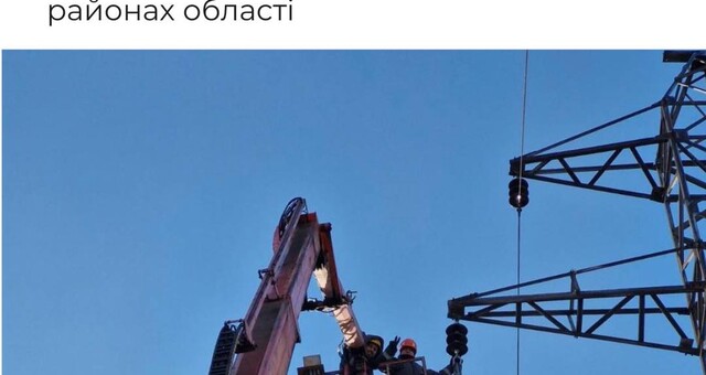 Сьогодні в Одесі відключають світло через ремонт електромереж